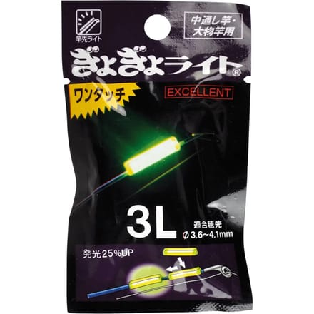 Lamp Tortue cliplight