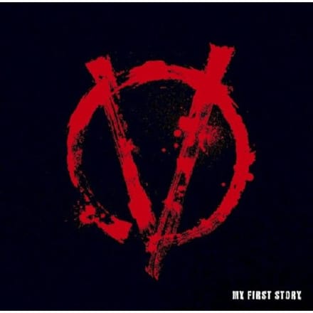 V - My First Story