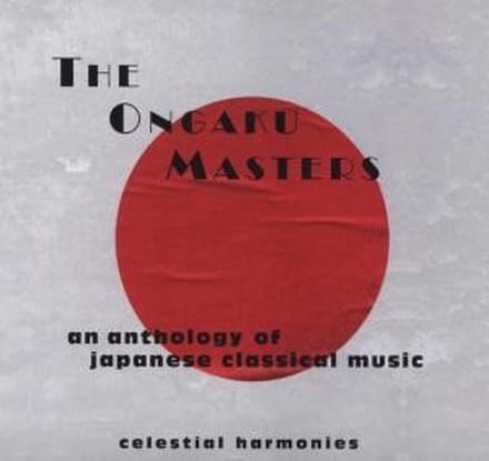 Ongaku Masters - Anthology Of Japanese Classical Mus (5 CD)