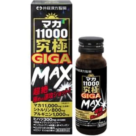 Maca 11000 Kyokukyou Giga MAX 50ml