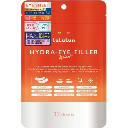 LuLuLun - Hydra-Eye Filler 12 pcs