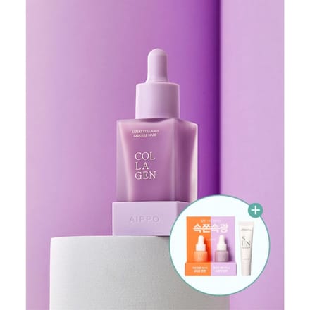 Aippo Expert Collageen Ampul Masker+ [gratis Cadeau] NONE pink