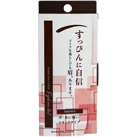 MAKE SOLUTION - Eyebrow Tint Brown