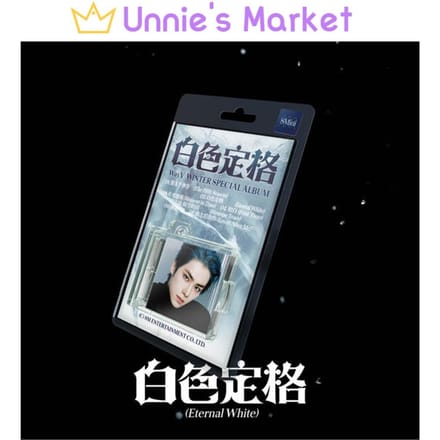 (Smini Ver.) WayV - Eternal White Winter Special Album + Gratis Cadeau Random ver. 1EA gray