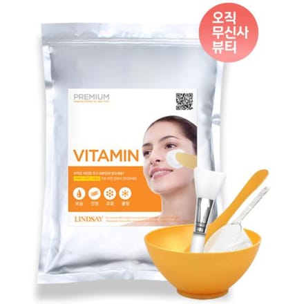 Lindsay Premium Vitamin Modeling Pack  Zip Bag Rubber Pack  1kg FREE white