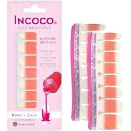 INCOCO - Guava Mojito Nail Art Stickers 1 pc