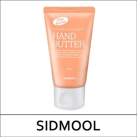 [ZIJDEWERKER] (i) Shea Butter Handboter 60g / Hand & Nagel & Voet beige