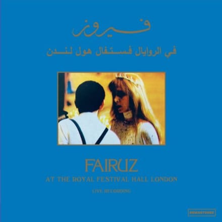 At The Royal Festival Hall - Fairuz