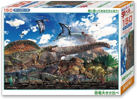 Grote Puzzel Dinosaurus 150 Stukken Kinderen 26x38 cm