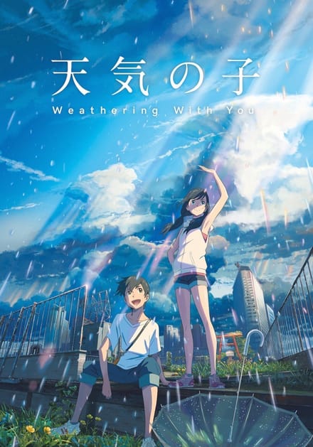 Weathering with you (Blu-ray)