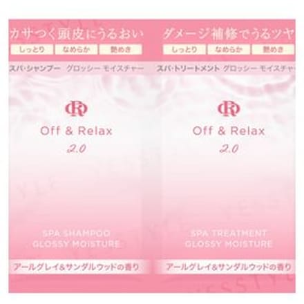 Off & Relax - Spa Shampoo & Treatment 2.0 Glossy Moisture Trial Set 10ml x 2