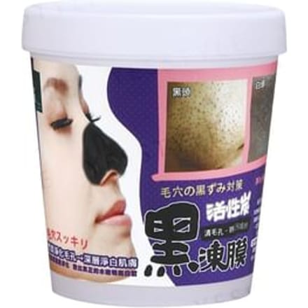 MOMUS - Charcoal Black Gel Mask 250g