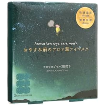 HONYARADOH - Aroma Hot Eye Care Mask White Musk 3 pcs