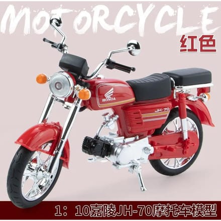 1: 10 Jialing Jh-70 Moto Alliage Modèle Décoration Cadeau Rétro Jouets pour Enfants