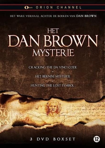 DAN BROWN BOX