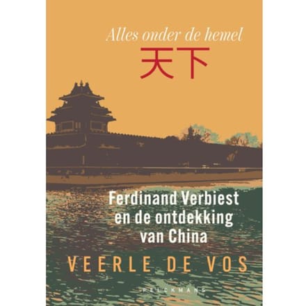 Alles Onder De Hemel - Veerle De Vos