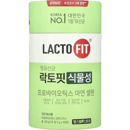 Lactofit, probiotica, groenten, 60 sachets, 2g per stuk