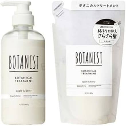 BOTANIST - Botanical Treatment Smooth 460g