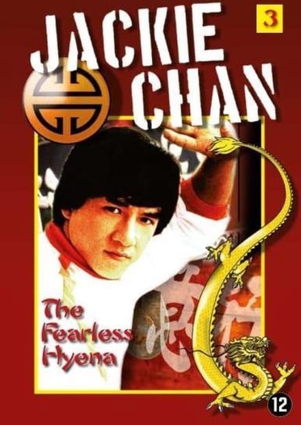 Fearless Hyena (DVD)