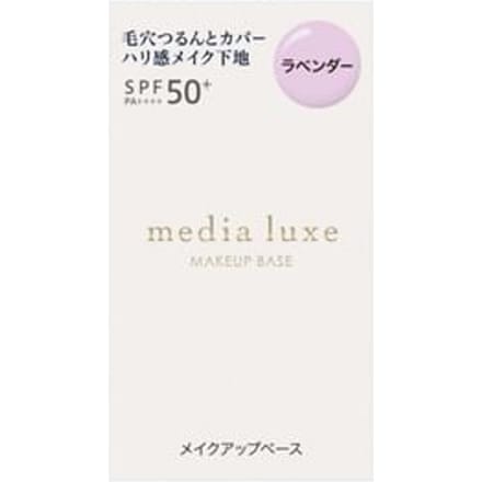 Kanebo - Media Luxe Makeup Base SPF 50+ PA++++ Lavendar - 30ml