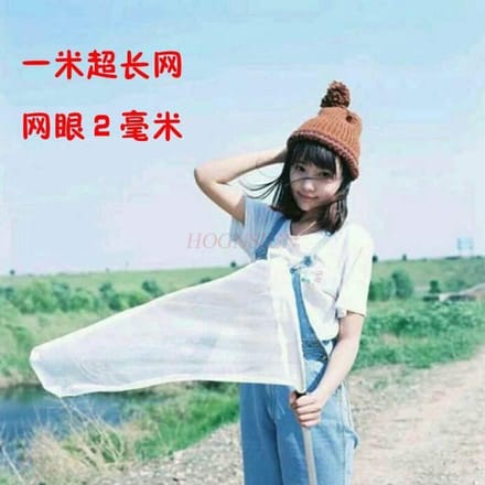 Filet à insectes pour enfants Papillon Connaît Libellule Sac en filet blanc S'approfondit et s'étire