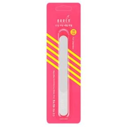 baren - Dual Metal Professional Nail File 1 pc