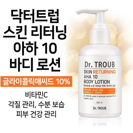 SIDMOOL Dr.Troub Lait Corporel AHA 10 200ml black
