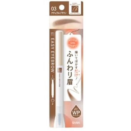 SANA - Easy Eyebrow 03 Natural Brown