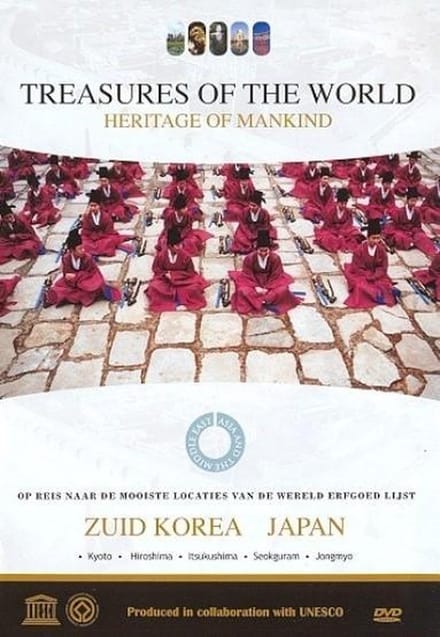 Treasures Of The World 5 - Zuid Korea (DVD)