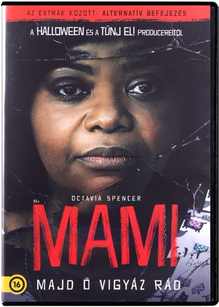 Ma [DVD]