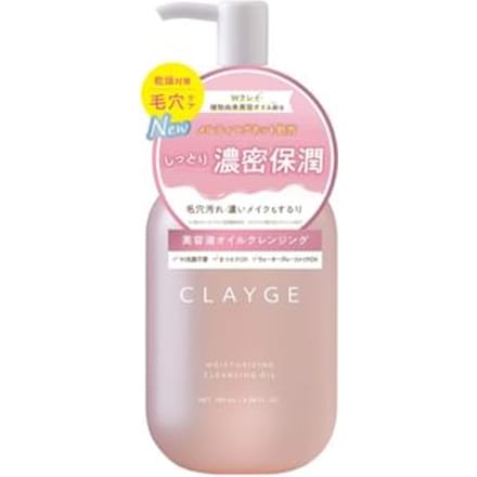 CLAYGE - Cleansing Oil Moisturizing - 180ml