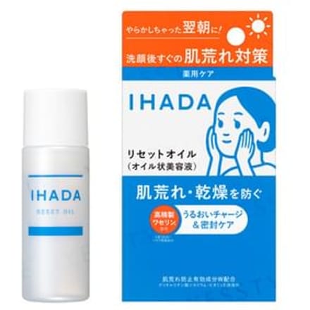 Shiseido - IHADA Reset Oil 30ml