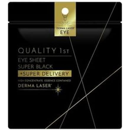 Quality First - Derma Laser Super Black + Super Delivery Eye Sheet 10 pcs