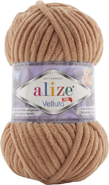 Alize Velluto 429 Pakket 5 Bollen
