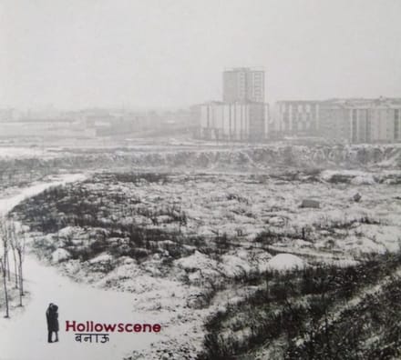 Hollowscene - Hollowscene (CD)