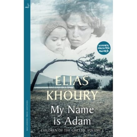 My Name Is Adam - Elias Khoury