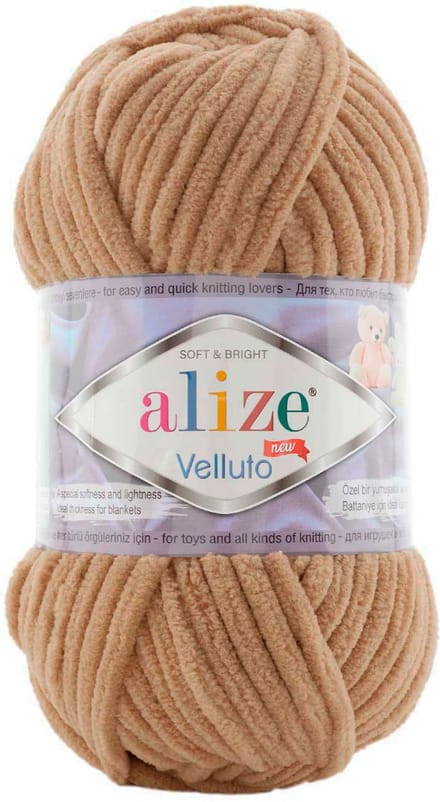 Alize Velluto 199 Pakket 5 Bollen