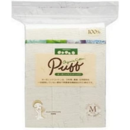 Cotton labo - Organic Cotton Puff M Size 200 pcs