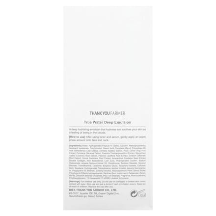 Merci Fermier, Eau Véritable, Émulsion Profonde, 4,57 fl oz (130ml)