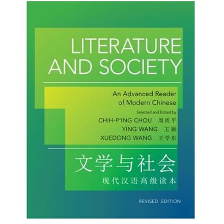 Literature And Society - Chih-p'ing Chou