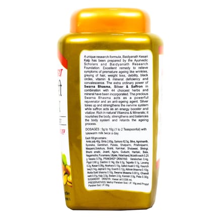 Chyawanprash Kesari Kalp (500 gr), Chyawanprash Kesari Kalp, Baidyanath orange