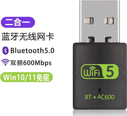 Techvavo® USB WiFi & Bluetooth Adapter – 600 Mbps – Bluetooth 5.0 – Draadloze WiFi Adapter – USB 2.0 – Voor PC & Laptop