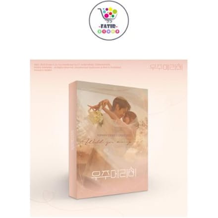 OST Zou Je Met Me Trouwen SBS Drama No POB white