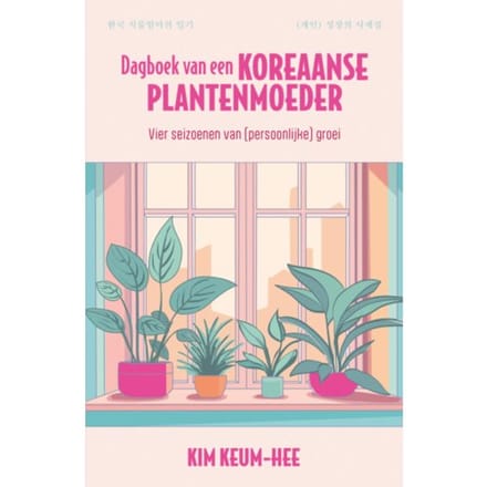 Dagboek Van Een Koreaanse Plantenmoeder - Kim Keum Hee