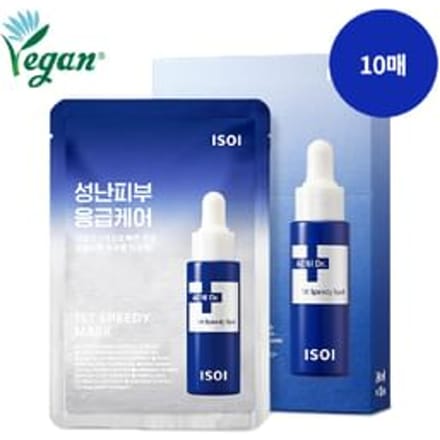 ISOI - ACNI Dr. 1st Speedy Mask Set 20ml x 10 pcs