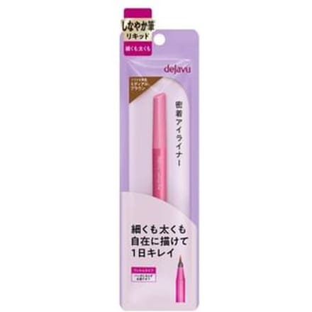dejavu - Lasting-Fine Eyeliner Brush Pen Liquid Medium Brown