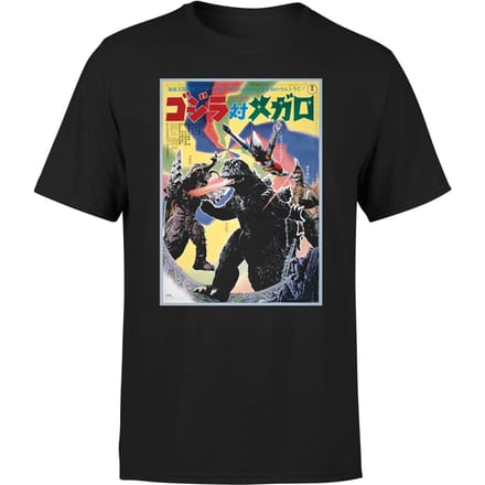 Godzilla Vs Megalon 1973 Unisex T-Shirt - Black - M