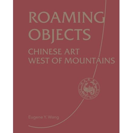 Roaming Objects - China Culture Perspectives - Shanxi Museum