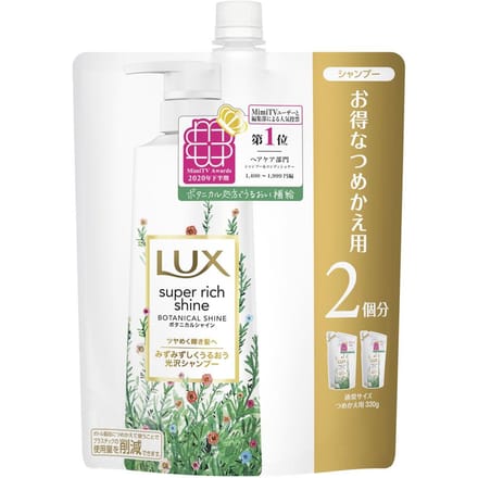 Lux Japan - Super Rich Shine Series Shampoo Botanical Shine - 660g Refill