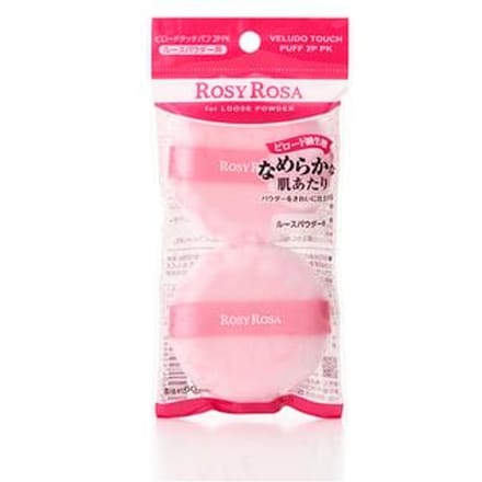 Chantilly - Rosy Rosa Veludo Touch Puff Pink 2 pcs